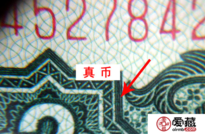如何鉴别1960年2元人民币真假？第三套人民币2元鉴定知识