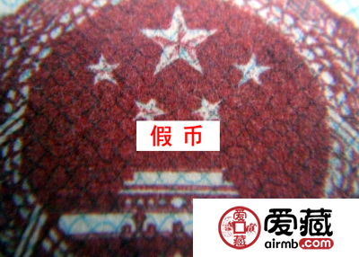 如何鉴别1960年2元人民币真假？第三套人民币2元鉴定知识