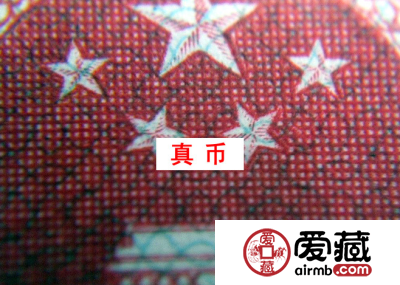 如何鉴别1960年2元人民币真假？第三套人民币2元鉴定知识