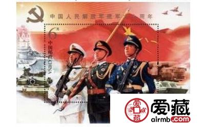 《中国人民解放军建军90周年》纪念邮票发行预告