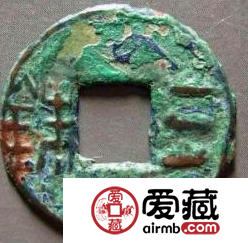 三铢钱图片及价格