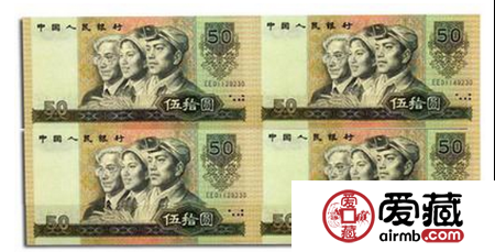中國絕版連體鈔你知道嗎