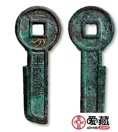 古钱币一刀平五千