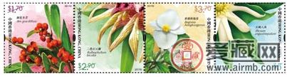 《香港珍稀植物》邮票发行预告