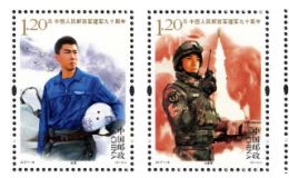 《中国人民解放军建军九十周年》纪念邮票简介