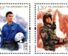 《中国人民解放军建军九十周年》纪念邮票简介