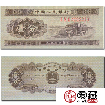 第二版人民币值得投资吗