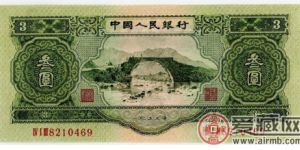 什么是苏三币 它值得收藏吗