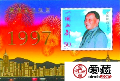 香港回归纪念邮票详情