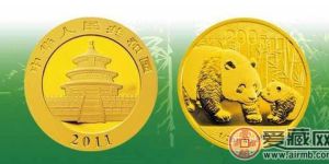 收藏2011熊貓金幣價(jià)格