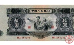 第二套10元人民幣背面圖案是什么