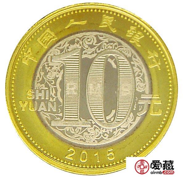 羊年紀(jì)念幣圖片及價(jià)格