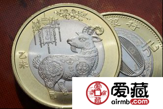 2015年纪念币收藏价值