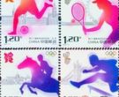 伦敦奥运纪念邮票不容易收藏
