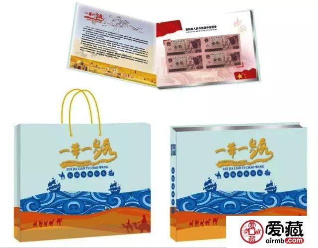 一帶一路最佳連體鈔王收藏佳品