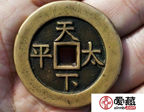 道光通宝值多少钱？道光通宝图片鉴赏