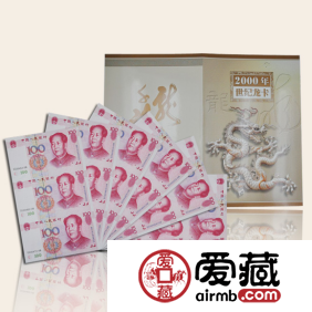 2000年世纪龙卡