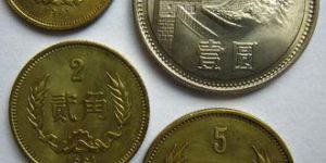 长城币2角硬币的发行量及价格分析