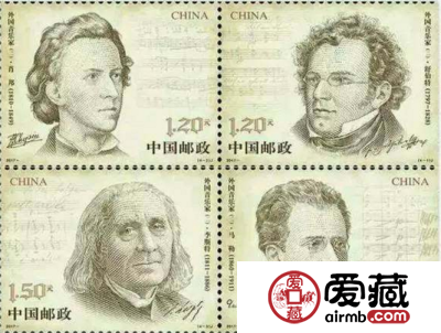 《外国音乐家二》邮票