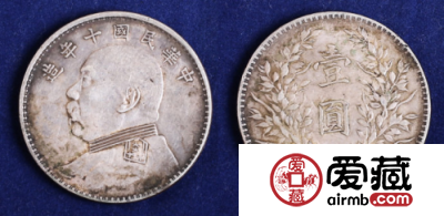袁大头银元最新价格是多少？