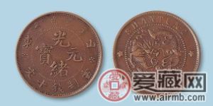 光绪元宝图片及价格怎么样