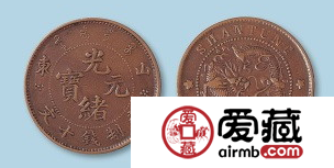 光绪元宝图片及价格怎么样