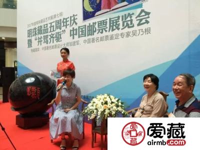 爱藏评级与明珠藏品战略合作授牌仪式