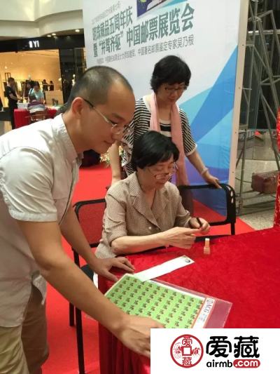爱藏评级与明珠藏品战略合作授牌仪式