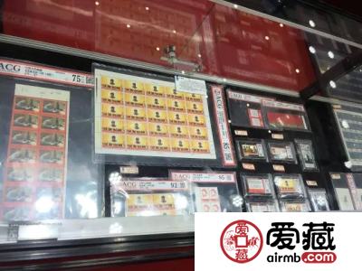 爱藏评级与明珠藏品战略合作授牌仪式