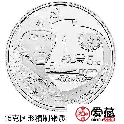 建军90周年纪念币价格行情预测