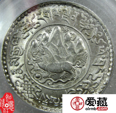 西藏银币桑松郭母
