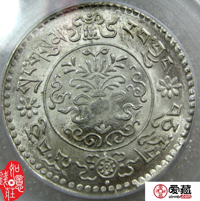 西藏银币桑松郭母