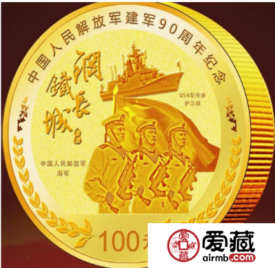 建军纪念币为什么变成十元面额呢
