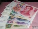 第五套人民币防伪特征包含哪些