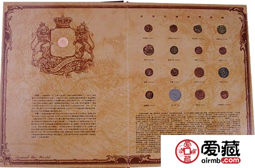 世界钱币珍藏册