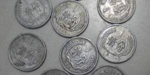 1956年1分硬幣值多少錢?材質(zhì)是什么？