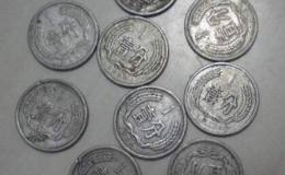 1956年1分硬币值多少钱?材质是什么？