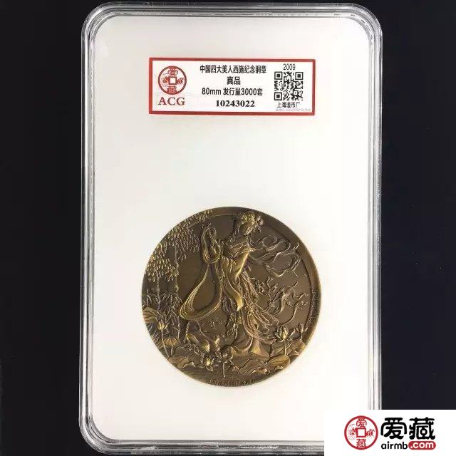 大铜章评级展示