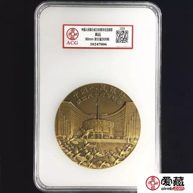 大铜章评级展示