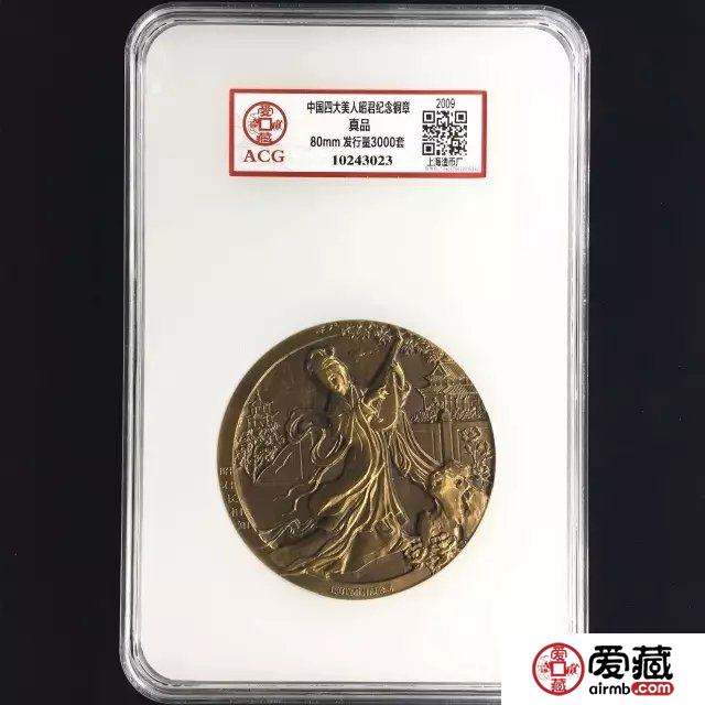 大铜章评级展示