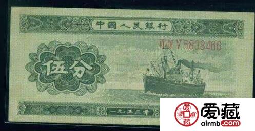 1953年5分纸币价格？值多少钱