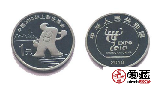 上海世界博览会普通纪念币价格分析