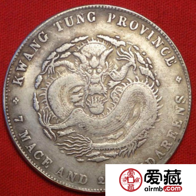 广东省造宣统元宝库平七钱二分