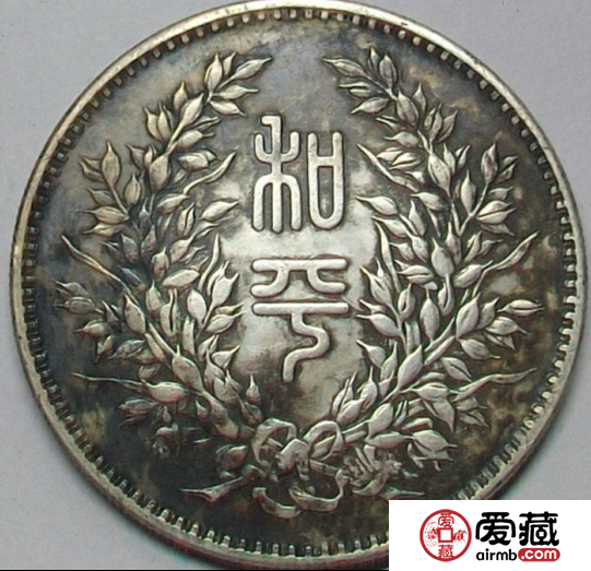 段祺瑞执政纪念币