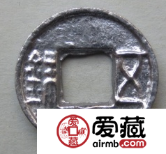 鸡目五铢