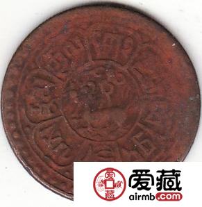 西藏铜币横雪冈