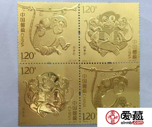 2016年生肖猴邮票怎么样