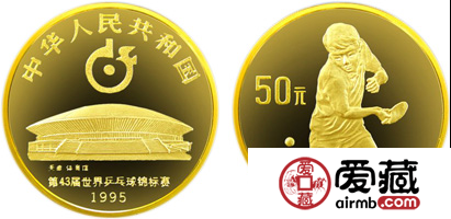43届世乒赛金币收藏价格