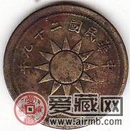 党徽古布铜币