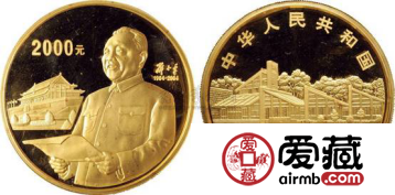 100周年邓小平金币介绍